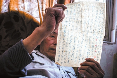 父親在留給侯希賢的唯一一封信中教導(dǎo)他先愛國后愛家。