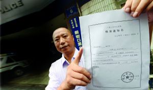 9月2日，劉云飛被無(wú)罪釋放 記者 施向輝 攝