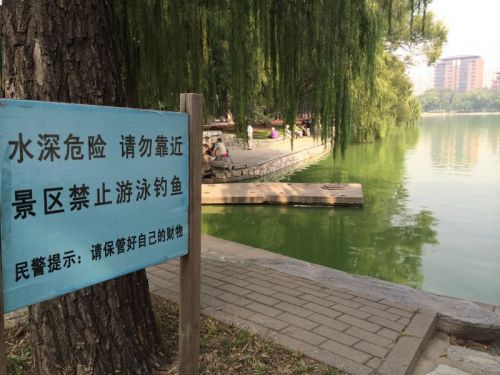 　　事發(fā)地。