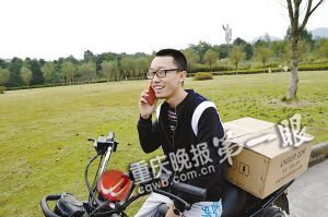 在推銷路上，黃鑫接到一位女生要衛(wèi)生巾的電話，顯得十分高興。