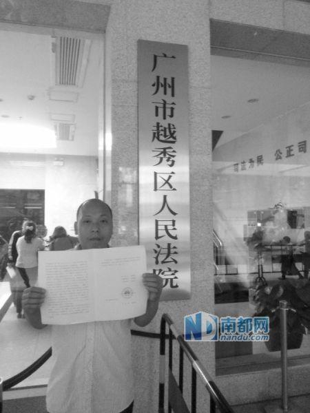 昨日王國其在法庭外展示重審裁定書。