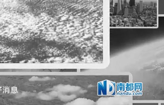  NIKO展示截圖稱，優(yōu)酷視頻中部分圖片截自其微信文章，系其用熱氣球升空后拍攝所得。