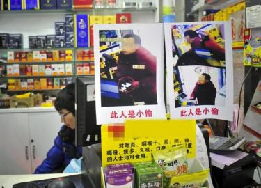 超市張貼小偷照片引爭(zhēng)議。