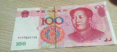 這是王先生收到的假幣，仔細找找哪里不對
