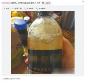 從哈爾濱快遞到四川的飲料結冰了。