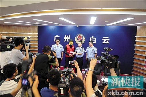 因舉報(bào)涉毒案件線索而獲獎(jiǎng)的“快遞小哥”戴著面具領(lǐng)取獎(jiǎng)金。