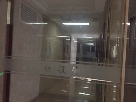江西林揚投資發(fā)展有限公司注冊地為南昌市世貿(mào)路668號名門世家二期8#辦公樓2118室。在上述房產(chǎn)信息表中，該處登記在徐林保名下。