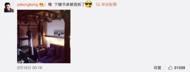 這個(gè)學(xué)校的男生宿舍火了！女同學(xué)都喊著要嫁