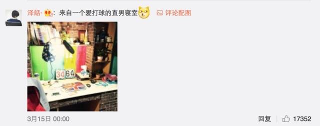 這個(gè)學(xué)校的男生宿舍火了！女同學(xué)都喊著要嫁