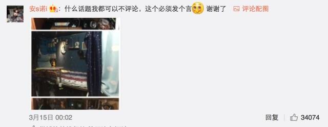 這個(gè)學(xué)校的男生宿舍火了！女同學(xué)都喊著要嫁
