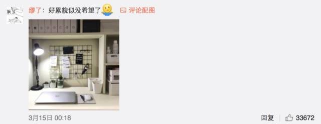 這個(gè)學(xué)校的男生宿舍火了！女同學(xué)都喊著要嫁