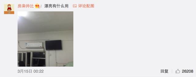 這個(gè)學(xué)校的男生宿舍火了！女同學(xué)都喊著要嫁