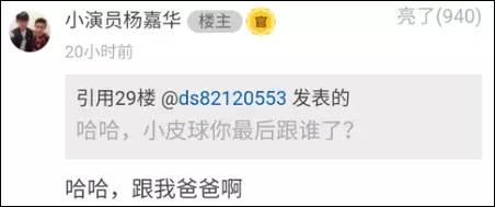 《人民的名義》尺度真大！連小學生都腐敗了啊