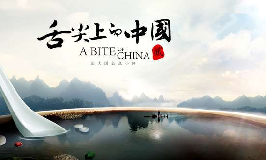 河南美食開封灌湯包、鯉魚焙面入選《舌尖上的中國2》