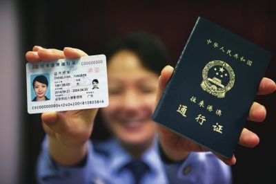 2014版電子往來港澳通行證(左)與舊版通行證(右)對比。