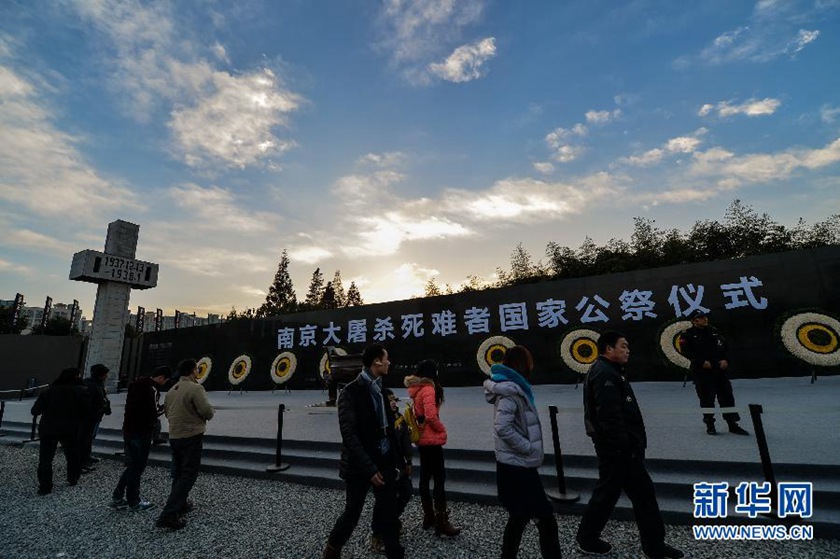 12月14日,觀眾在侵華日軍南京大屠殺遇難同胞紀念館國家公祭儀式會場參觀。新華社記者 沈鵬 攝　
