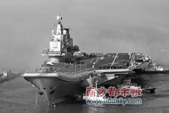 中國(guó)首艘航母訓(xùn)練平臺(tái)資料圖片。