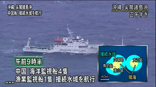 日本HNK電視臺(tái)報(bào)道中國船只在釣魚島附近海域航行。