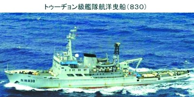 　海監(jiān)111船（左）與112船，海監(jiān)111船原為海軍“海冰723號”破冰船