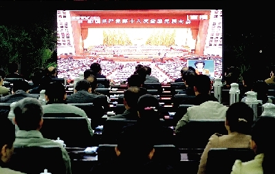 昨天上午，市委市政府領導集中收看十八大開幕直播。 記者 馬健 圖