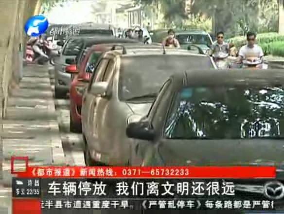 鄭州嚴(yán)查車輛亂?，F(xiàn)象