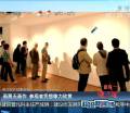 畫(huà)展無(wú)畫(huà)作 參觀(guān)者憑想象力欣賞