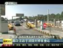 6座“改裝車”塞進15人！