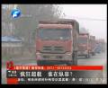 瘋狂超載的原因究竟是什么？