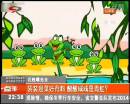 袋裝泡菜好有料 酸酸咸咸是青蛙？