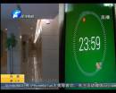 115萬大獎今日截止 得主會出現(xiàn)么？