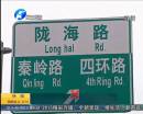 鄭州隴?？焖俾肺鞫螌㈤_(kāi)通