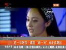 這一年好苦！姚笛“周一見”后正式復出