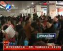交稅還要先排號(hào)？
