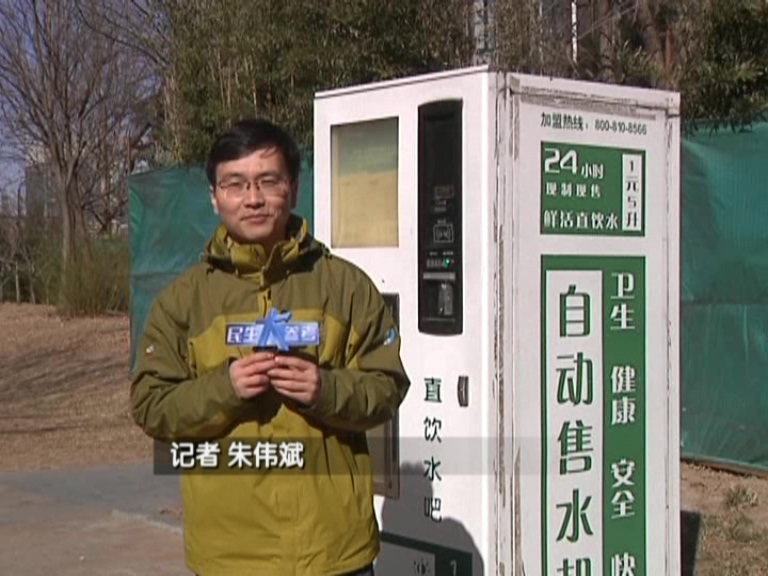 兩會(huì)大參考：南水進(jìn)京潤(rùn)萬家 北京市民不?？? width=