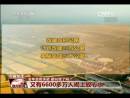 去年政府承諾 都兌現(xiàn)了嗎？