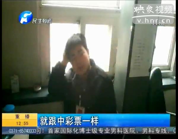 新車大燈為何屢審不過(guò)？ 車管所職員稱 審車通過(guò)像中彩票
