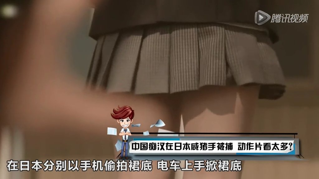 中國癡漢在日本咸豬手被捕 動作片看太多？