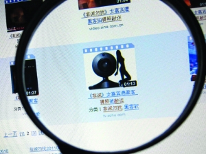 緊急提醒：搜索“深航艷照”小心病毒！