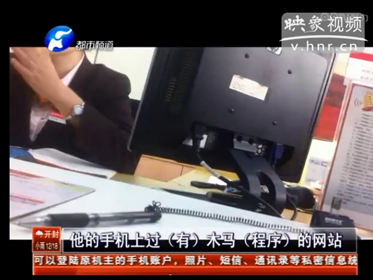 招商銀行卡會自動給別人充話費？