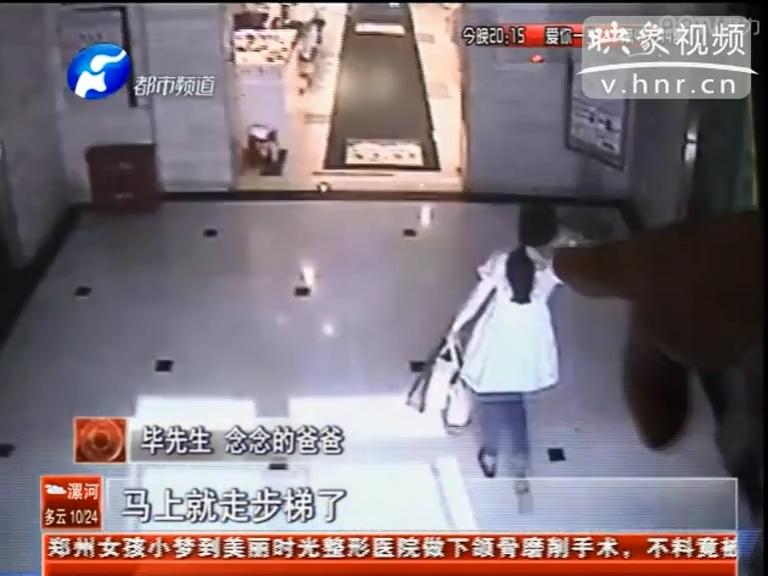是誰(shuí)拿走了四歲女童的手術(shù)費(fèi)？