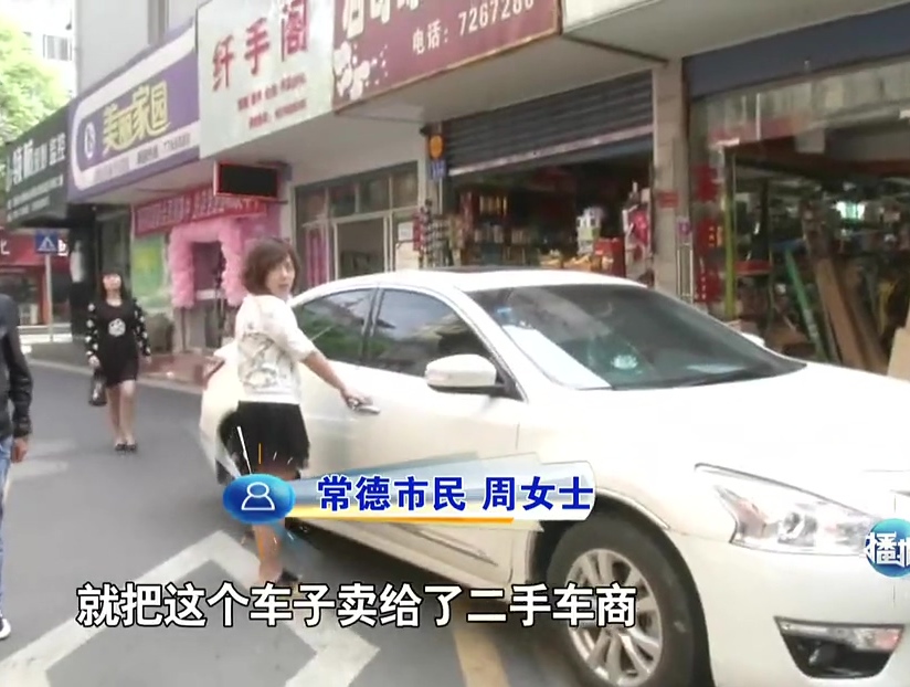 網(wǎng)傳“常德最牛女司機”4年320次違章？ 原是賣車沒過戶