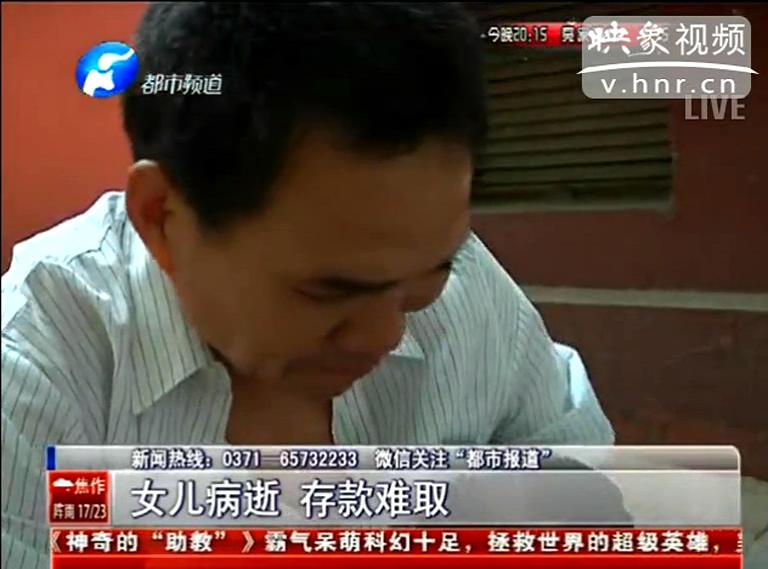 如何證明我女兒是我女兒？