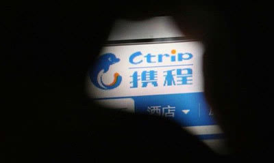 支付寶攜程都崩潰了，個人網(wǎng)絡隱私怎么保護？