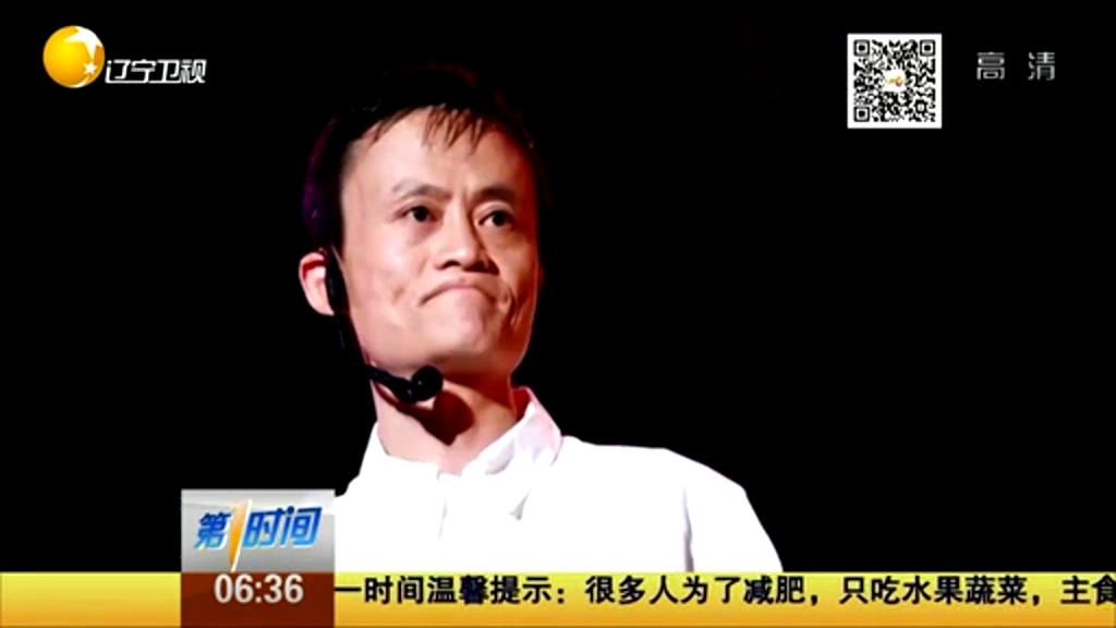 馬云來信：高考失敗算啥？重要的是從未放棄努力！