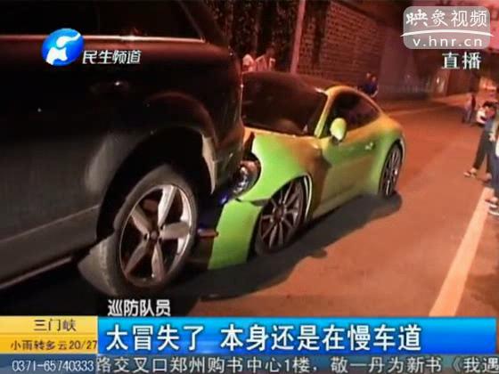 太奢華！保時(shí)捷超車撞奧迪