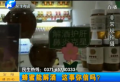 喝醉了就喝蜂蜜 行嗎？