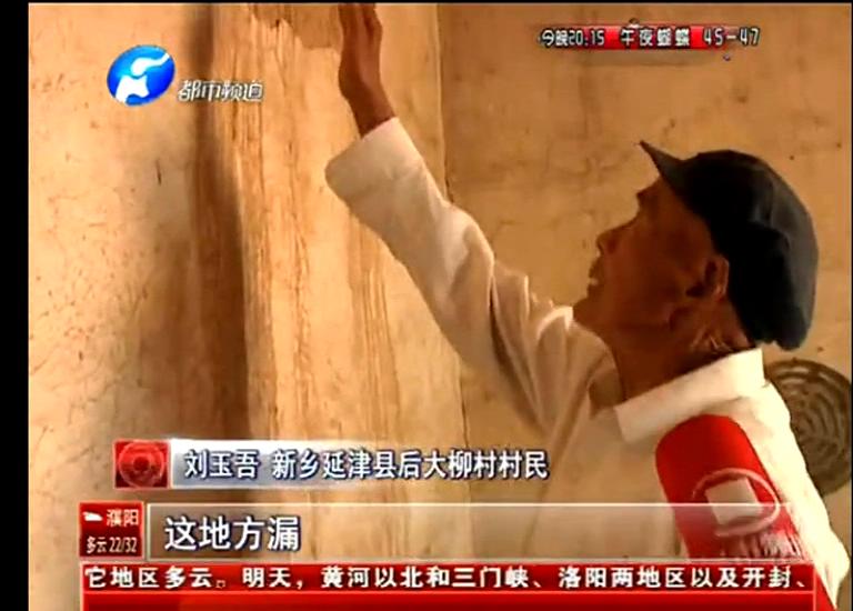 誰在“惦記”五保戶的危房補助？