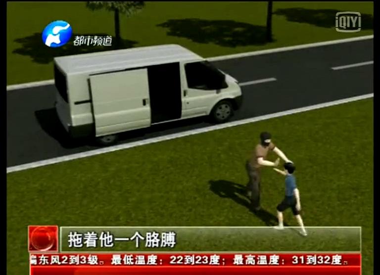 十歲男童遭三壯漢綁架竟自己逃脫？