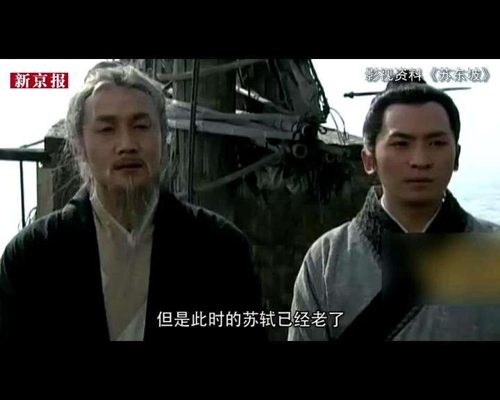 吹空調(diào)還嫌熱？古代有許多名人可是熱死的