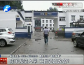 孩子無法入學 竟因道路改名？